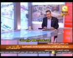 برنامج مانشيت مع جابر القرموطى بتاريخ 25-6-2013 واهم اخبار مصر مشاهدة مباشرة