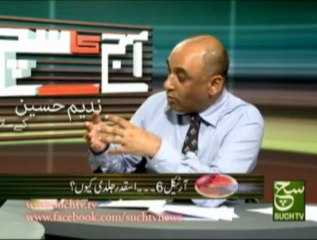 Aaj Ka Such with Nadeem Hussain 25-06-2013 on such tv
