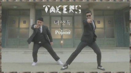 Takers - Poison k-pop [german sub]