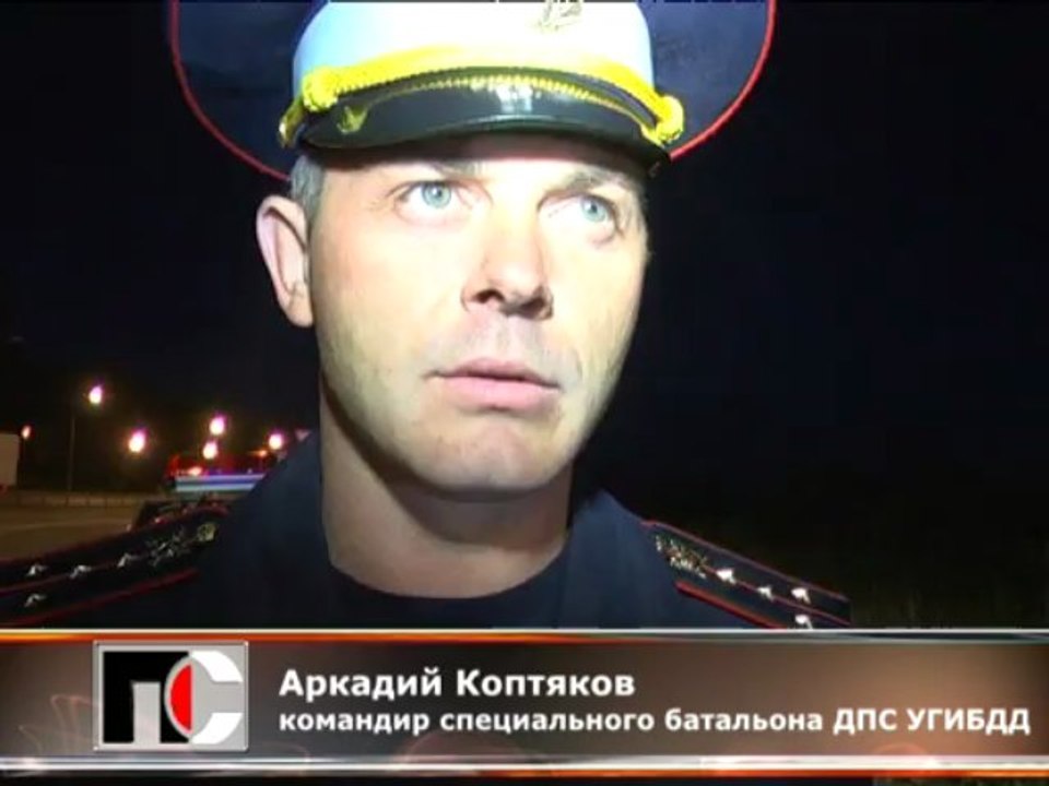 ПС - 26 июня 2013