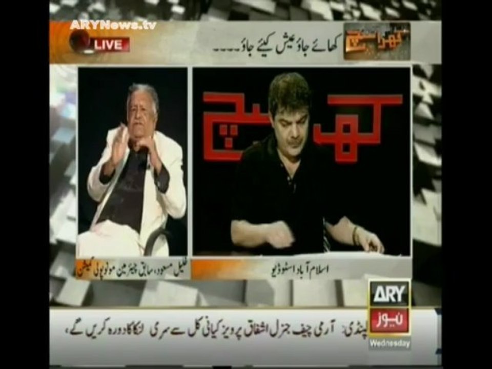 Khara Such  26 June 2013