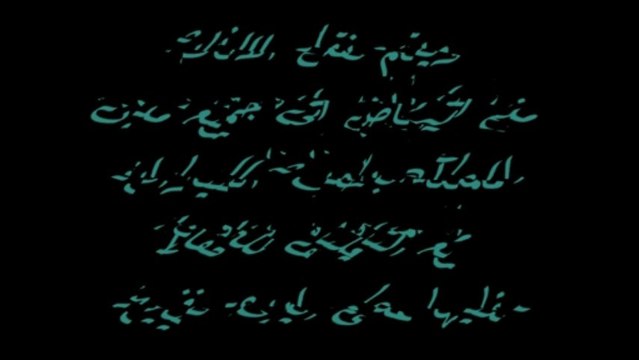 شركة تنظيف بالرياض 0533576310 شركة تنظيف بالرياض