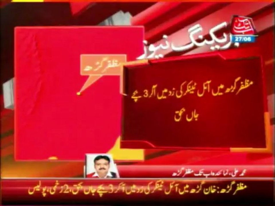 3 children dead