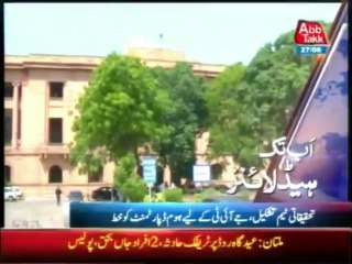 AbbTakk Headline 0700 AM - 27 June