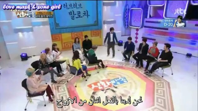 Shinhwa Broadcast With Snsd EP 47 Arabic Sub Part 2