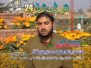 Sohail Ahmed New Naat Vol 24 2013 Da Arman Jara 1