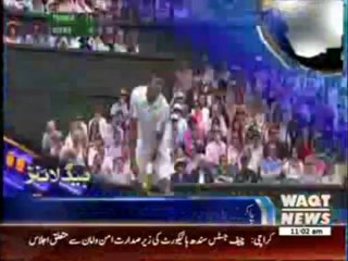 Waqtnews Headlines 11:00 AM 27 June 2013