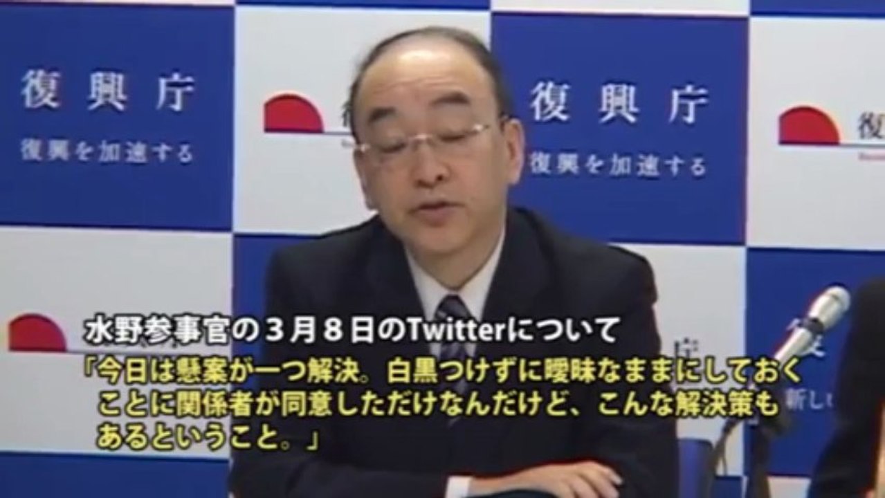 20130621 子ども・被災者支援法１年～復興省担当者に停職３０日 OurPlanet-TV