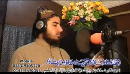 Sohail Ahmed New Naat Vol 24 2013 Da Arman Jara 2