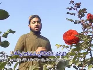 Sohail Ahmed New Naat Vol 24 2013 Da Arman Jara 4