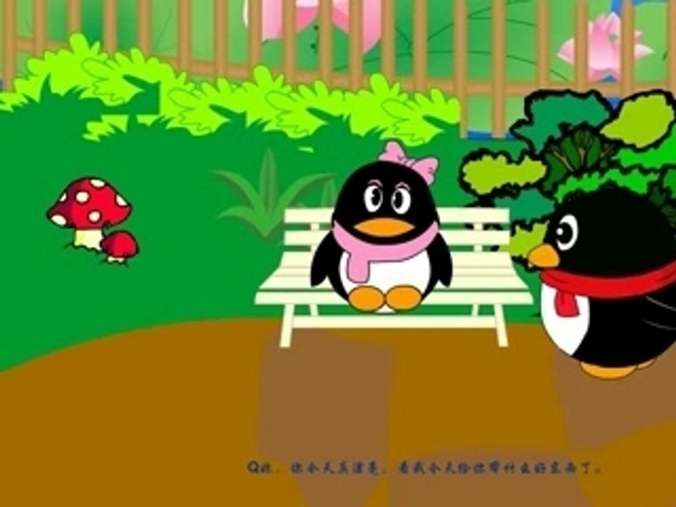 Pinguin 2