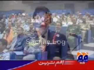 Kamran Khan on CJ Iftikhar Muhammad Chaudhry - P 2 (GEO TV March 2007)