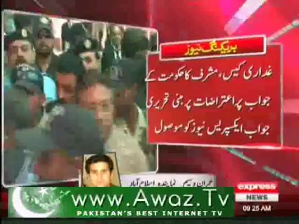 Musharaf resrvation
