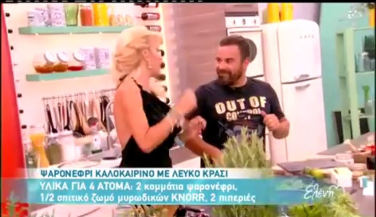 Η Μενεγάκη απαντά στο τηλέφωνο