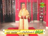 Safia Akram-Qadri-Zulaf e sarkar sy jab chehra