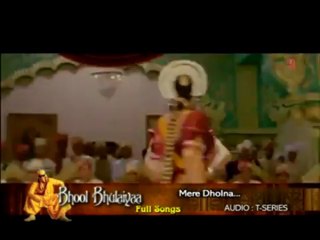 Mere Dholna [Full Song] Bhool Bhulaiyaa