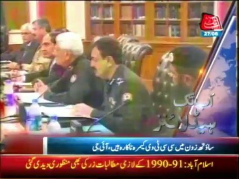 AbbTakk Headline 0600 PM - 27 June 2013