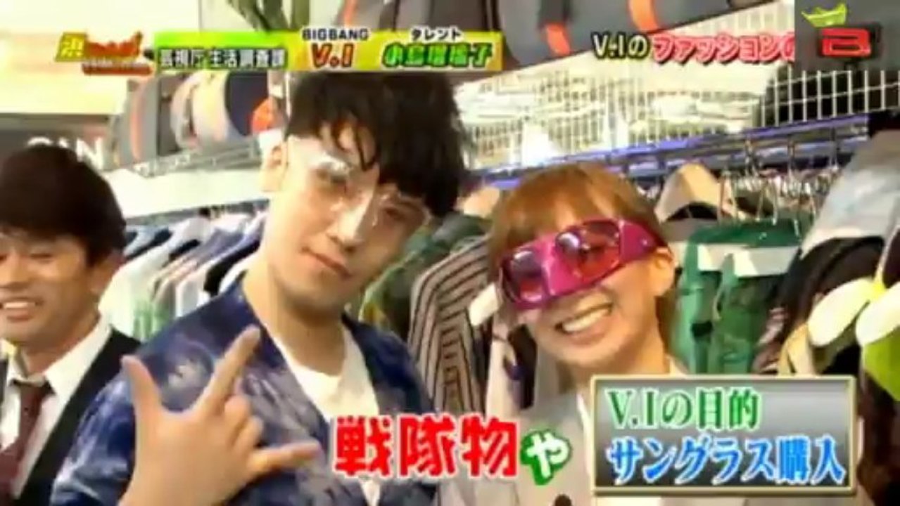 BIGBANG V.I 130627 「浜ちゃんが！」