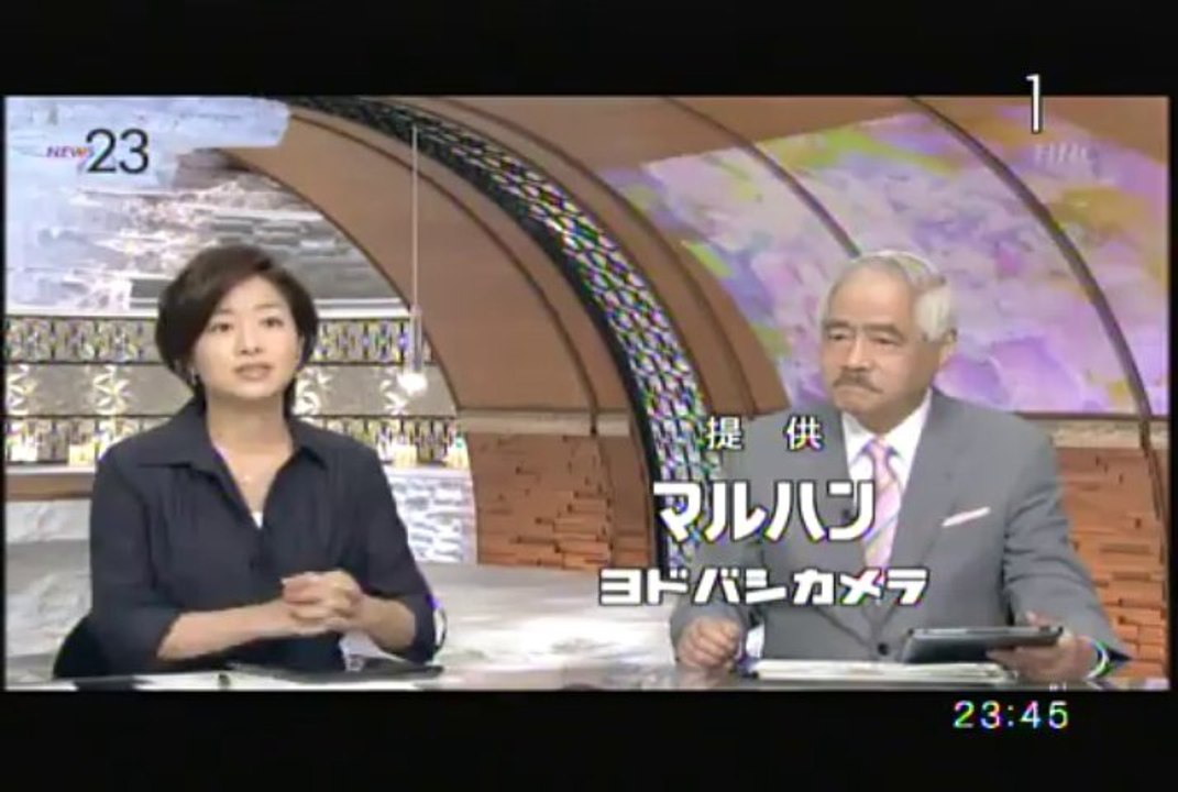 news23_takahamagenpatsuniMOXnenryoutouchaku