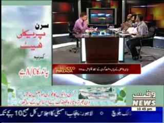 Tonight with Moeed Pirzada 26 June 2013