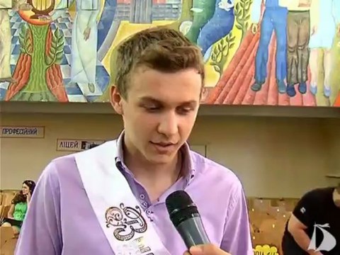 Новости от 27 июня 2013