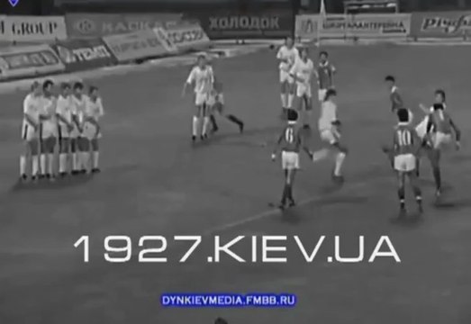 Чемпионат СССР 1989 Динамо Киев - Арарат 4:1