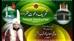 Kalam e Bahoo - Alif Allah Chambe Dee Bootee { Awaz / Vocalist Mohammad Sajid Sarwari Qadri }