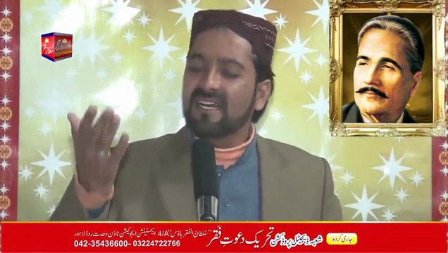 Kalam e Iqbal-Dayar e Ishq Mein Apna Maqam Paida Kar kalam e bahoo - Jis Dil Ism Allah Da Chamkay Ishq Bhi Kar Da Hallay Hoo { Awaz / Vocalist Mohammad Sajid Sarwari Qadri }