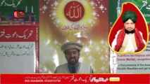 Kalam - Mian Muhammad Bakhsh (Part 5) { Awaz / Vocalist Mohammad Sajid Sarwari Qadri }