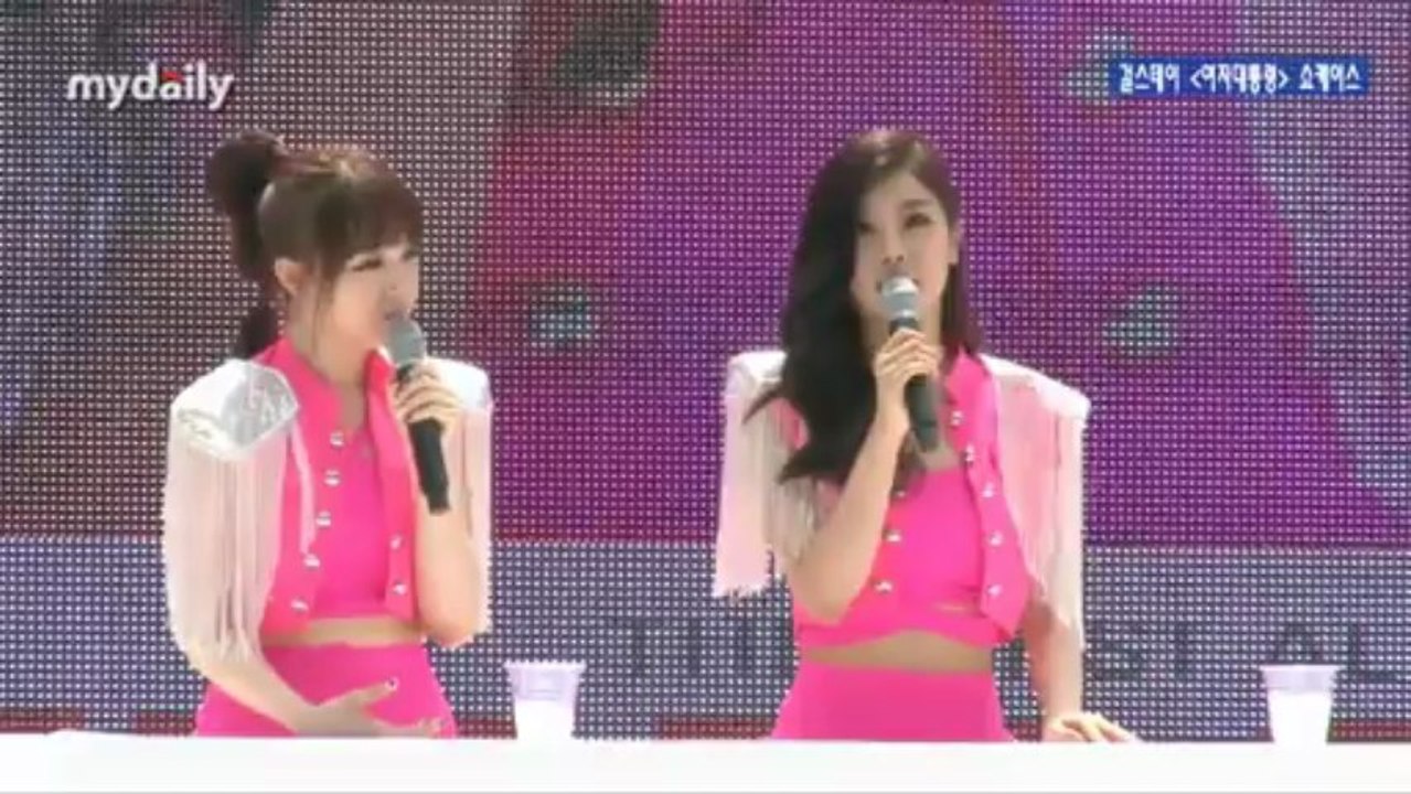 130624 my daily: Female President Showcase - White Day + Interview