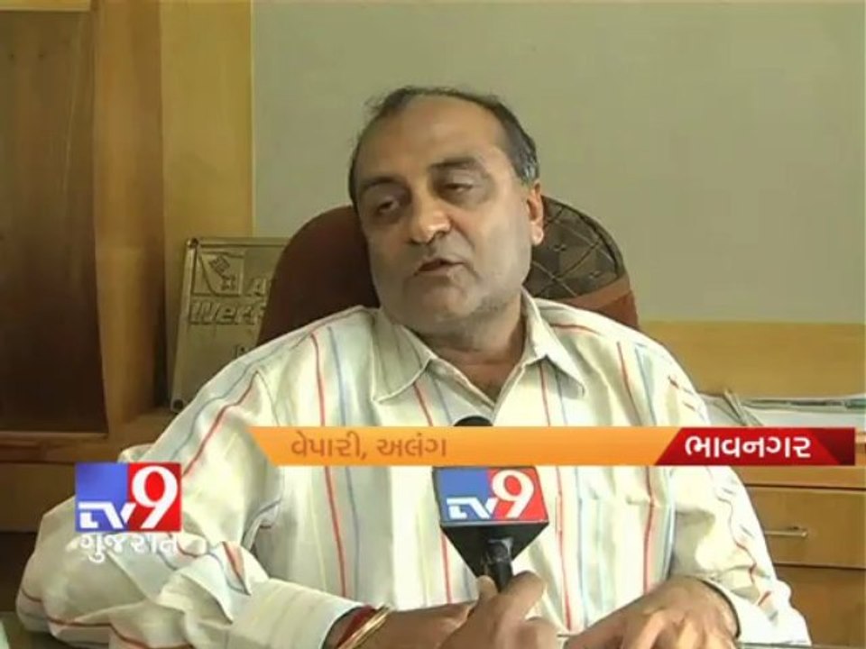 Tv9 Gujarat - Indian ship breaking business in trouble due to rupee depreciation