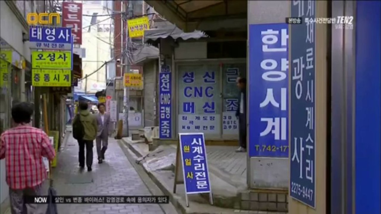 Ten2.E09.AF_1