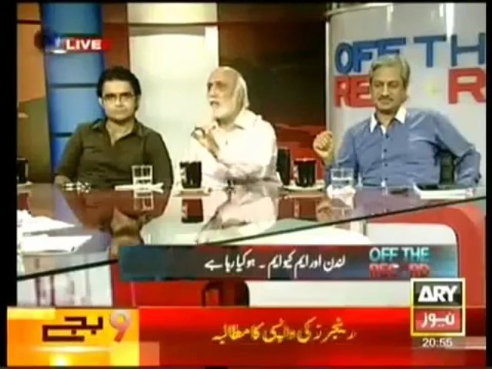 Altaf Hussain & MQM are in Big trouble! You'll see the results in next few weeks - Haroon ur rasheed