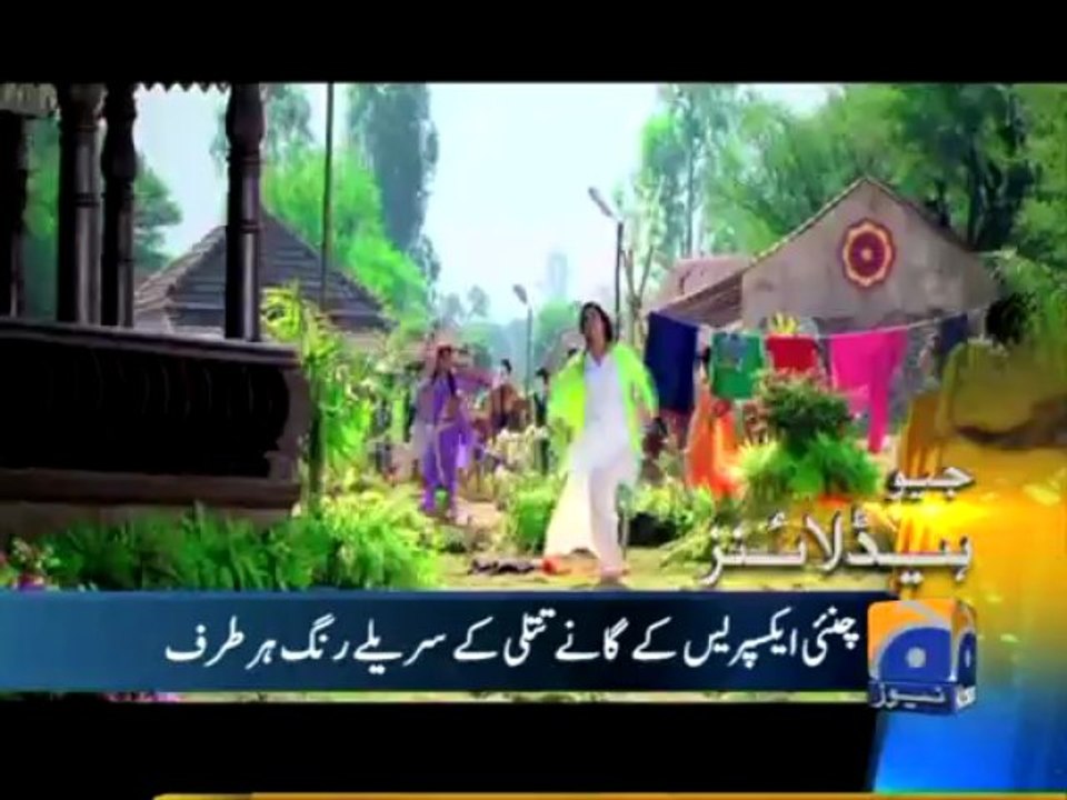 Geo Headlines-28 Jun 2013-1200