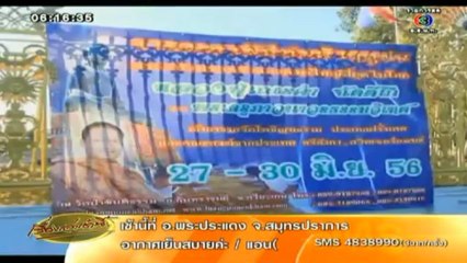 RuengLoa-28-Jun-2013-1