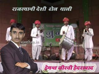 desi rajasthani dhol thali sound