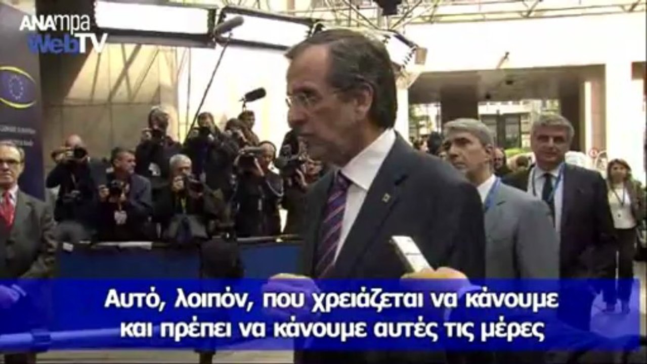 Μέτρα για  την  ανεργία των νέων