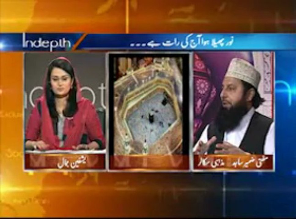 Shab-e-Bara'at Special Show (Indepth, 24.06.13)
