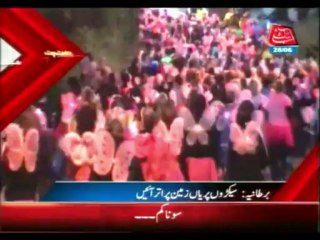 AbbTakk Headline 05:00 PM - 28 June 2013