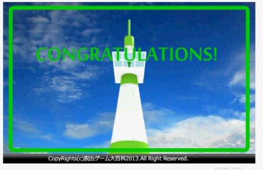 Find the Escape-Men 55 - Picrulean Tower walkthrough