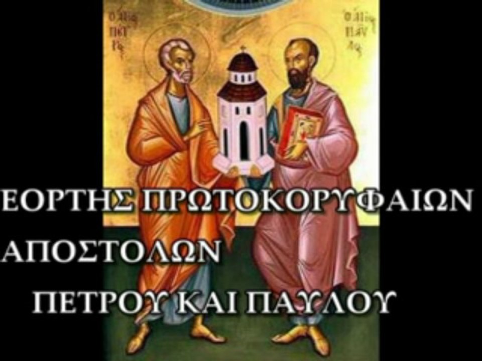 "ΠΟΙΟΙΣ ΕΥΦΗΜΙΩΝ ΣΤΕΜΜΑΣΙΝ"  ΑΥΤΟΜΕΛΟΝ