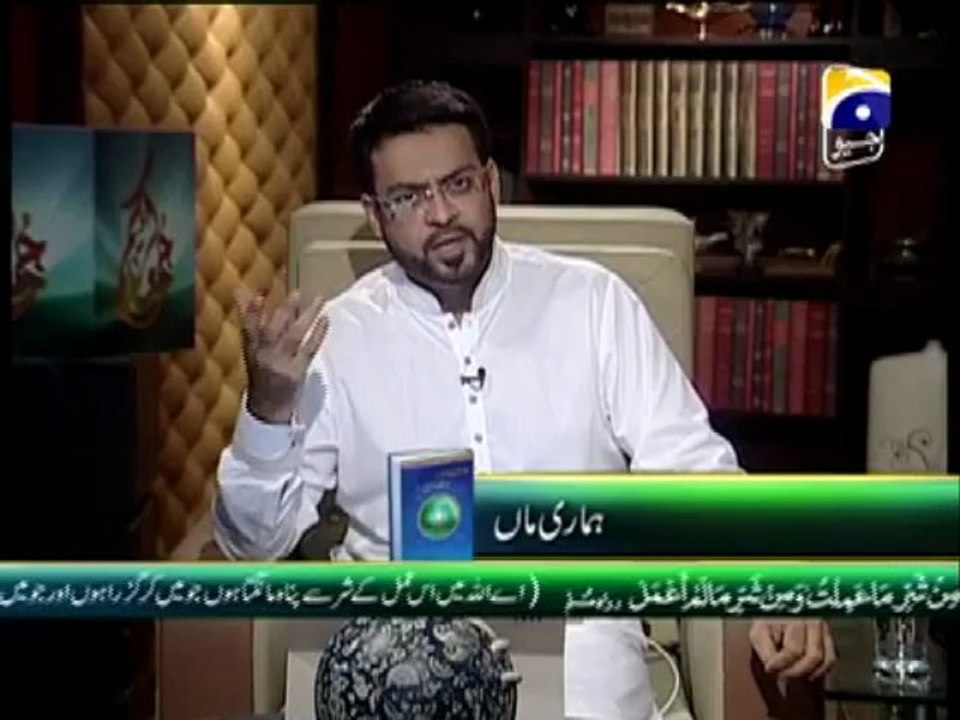 Jummah Kareem Ep # 20 Part 2 with Aamir Liaquat Husain on Geo tv at 28-6-2013