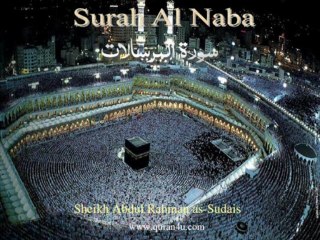 077 Surah Al Mursalat (Abdul Rahman as-Sudais)