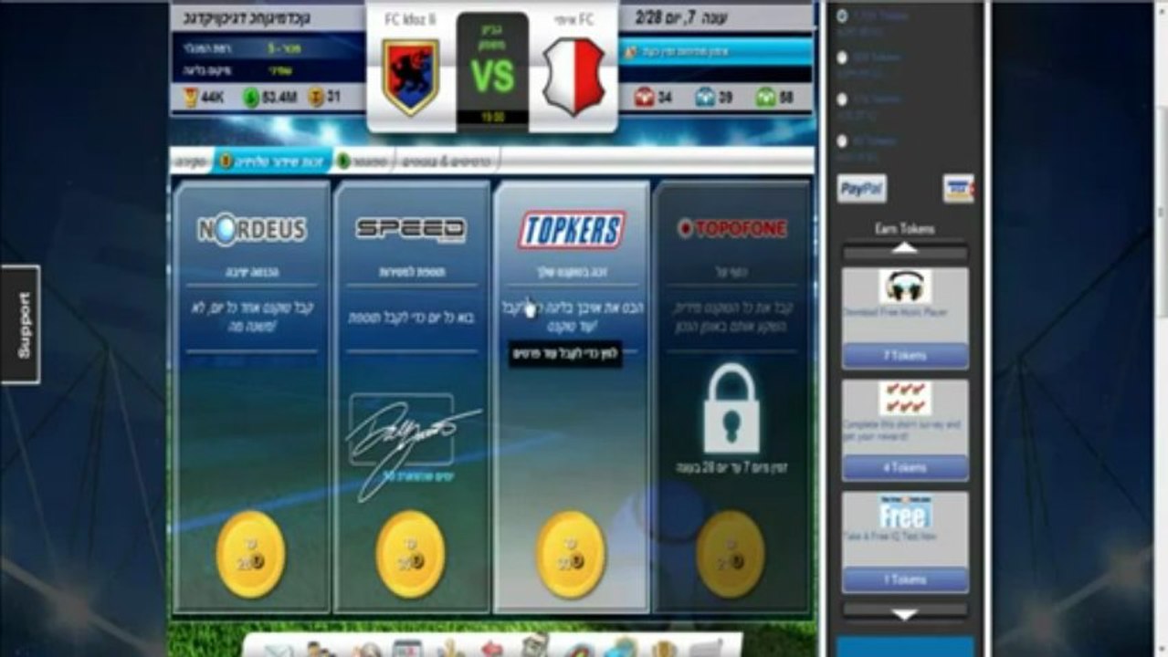 Top Eleven Hack..Real Deal