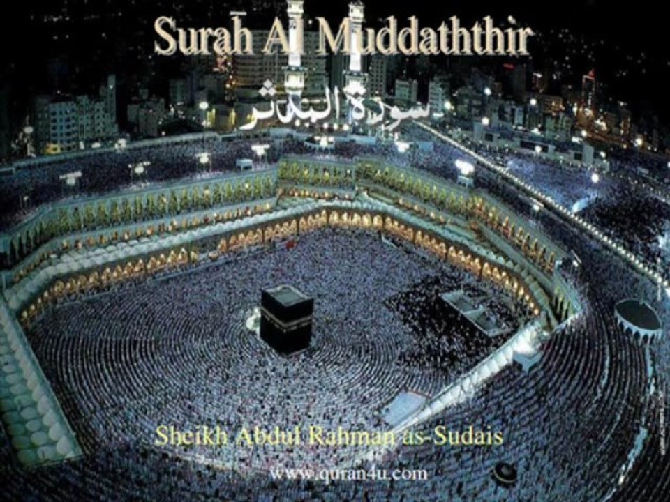 074 Surah Al Muddaththir (Abdul Rahman as-Sudais)