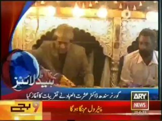 Headlines-2100-Friday-June-28-2013