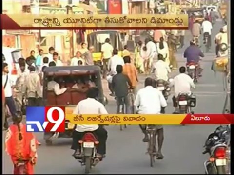 BC reservations controversy in local body elections