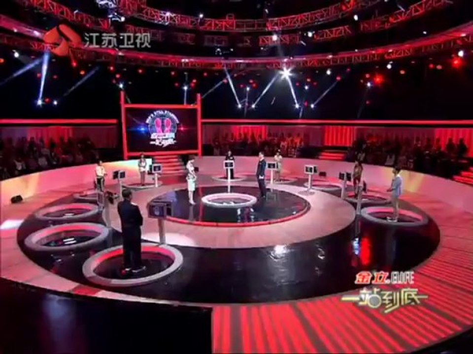 一站到底2013-06-28