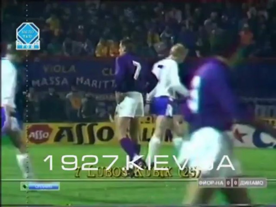 Кубок УЕФА 1989-1990 Фиорентина - Динамо Киев 1:0 1 тайм