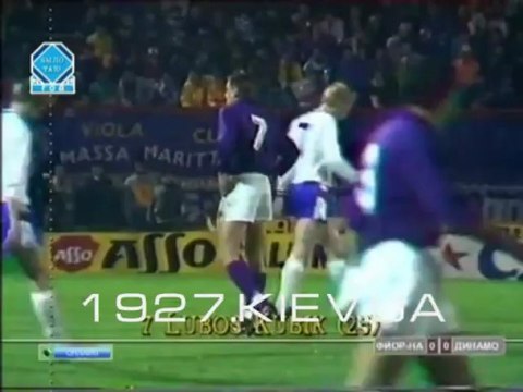 Кубок УЕФА 1989-1990 Фиорентина - Динамо Киев 1:0 1 тайм